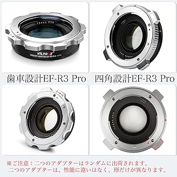 VILTROX EF-R3 Pro 変換アダプター viltrox_ef_r3_pro_0_71x_lens_1